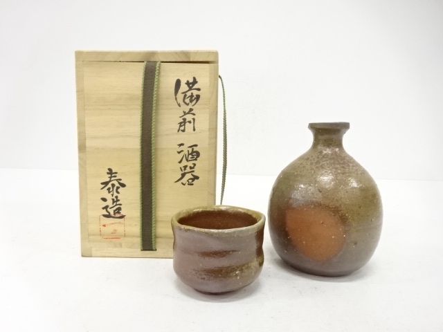 Bizen ware, set of sake cups by Ishino Taizo